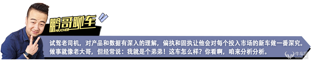 【鹏哥聊车】熟悉又陌生，法系车精髓传承？试驾标致新款5008