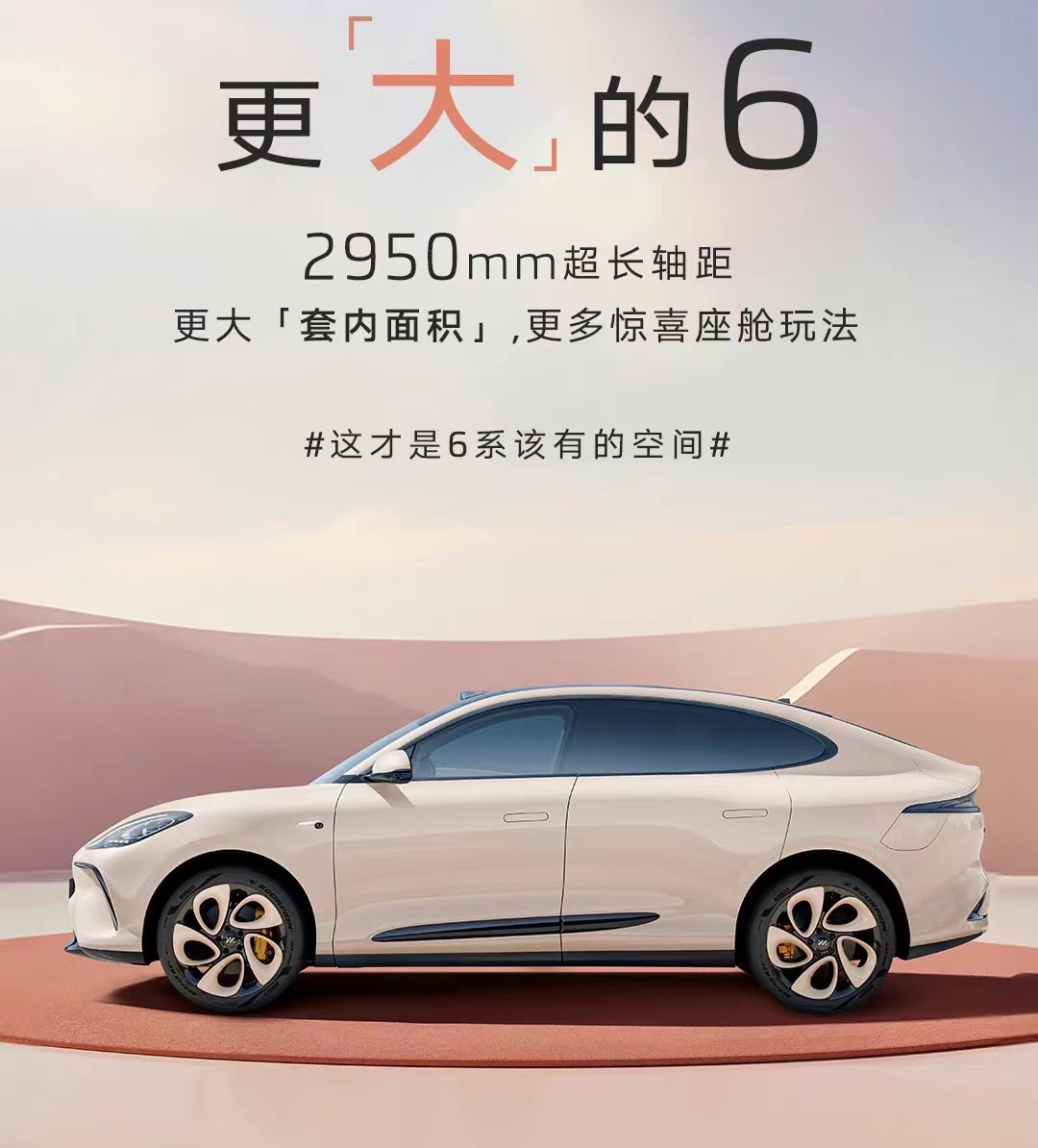 2021上海车展：智己首款车型L7正式开启预售-电车资源