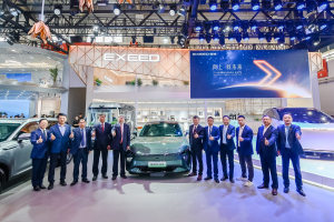 2024北京车展：新能源化按下快进键，星途品牌四大明星新能源车型燃擎北京车展