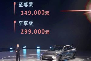 2024北京车展：“不负·此刻”，一汽丰田开启智电向上新篇章