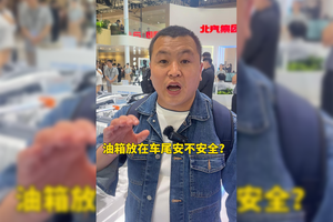 邮箱放在车尾安不安全？