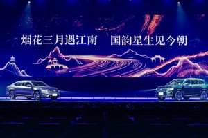 星瑞系9.97万起，星越L系14.77万起，吉利中国星双旗舰加新上市