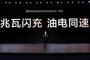 比亚迪史上最强财报出炉：营收7771亿、现金储备1549亿