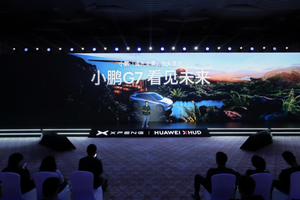 小鹏联手华为造出世界最好的AR-HUD，新车小鹏G7首发搭载