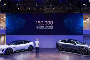 累计销量突破15万辆，阿维塔全系亮相重庆车展