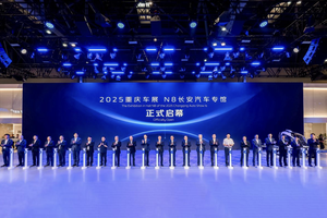 央企长安启新程，快马加鞭驶向世界一流车企