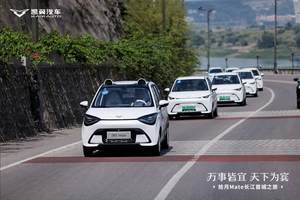 售5.99万元起，拾月Mate正式上市