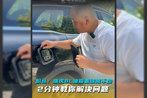 2分钟交你解决问题