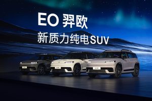深化推进2030 计划，北汽与现代高层再续会谈