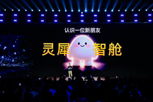 加速向科技公司转型，2026奇瑞全域AI战略落地