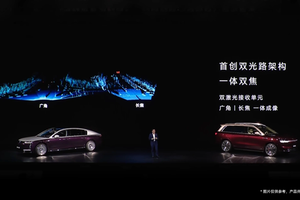 全球量产最高规格高达896线激光雷达来了！华为乾崑让安全看得更清、更远