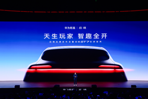 启境AISTALAND品牌发布，智能猎装车GT7首秀开启盲订