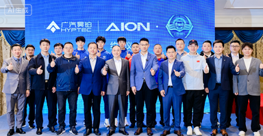 广汽昊铂正式成为泰州足球队2026年官方战略合作伙伴