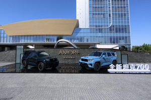 坦克麒麟荟正式成立 全新坦克700正式上市售价42.8万起