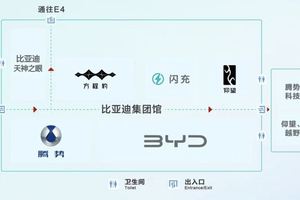 比亚迪集团包馆北京车展E3馆 五网四品牌同台亮相