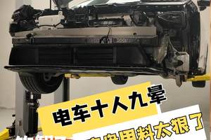 电车十人九晕 铂智7底盘用料太狠了