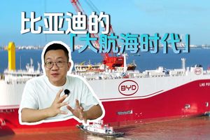 比亚迪的「大航海时代」