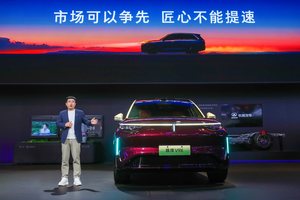 从归元S平台到双旗舰，魏牌成都车展交出务实豪华答卷