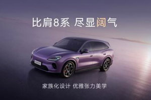 启境GX7预售24.99万起，定位阔五座SUV，搭载L3级智驾