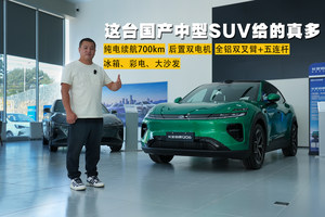 选长安启源Q06，我告诉你能得到什么？