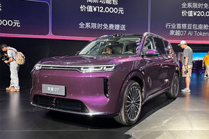 预售13.78万元起，荣威家越07真不贵