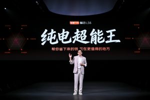 19.79 万元起！全新一代智己 LS6 登场，2026 家用纯电 SUV 必看