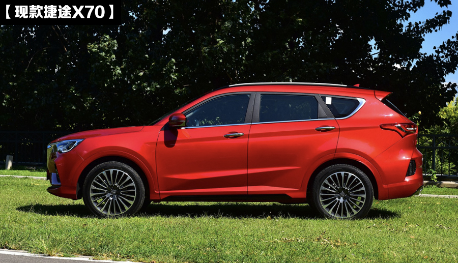 【鹏哥聊车】换代足够惊艳,但质量可靠么! 捷途第二代x70车展亮相