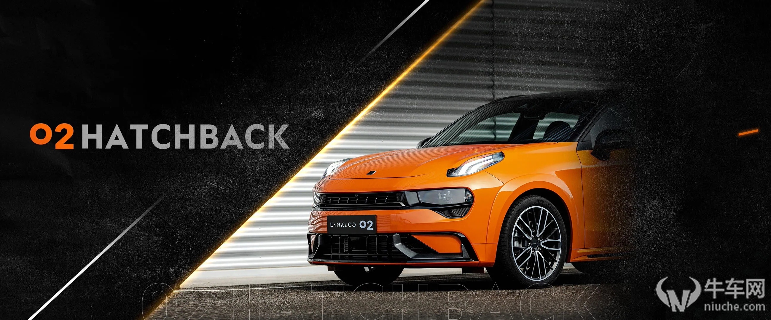 领克02官图发布年轻人的第一台钢炮