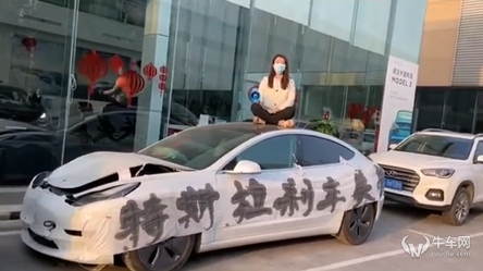 上海車展特斯拉維權事件解析是什麼讓車主被迫站車頂維權