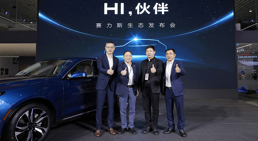 试驾塞力斯sf5 华为智选四驱版塞力斯全称为金康塞力斯,其中这个金康