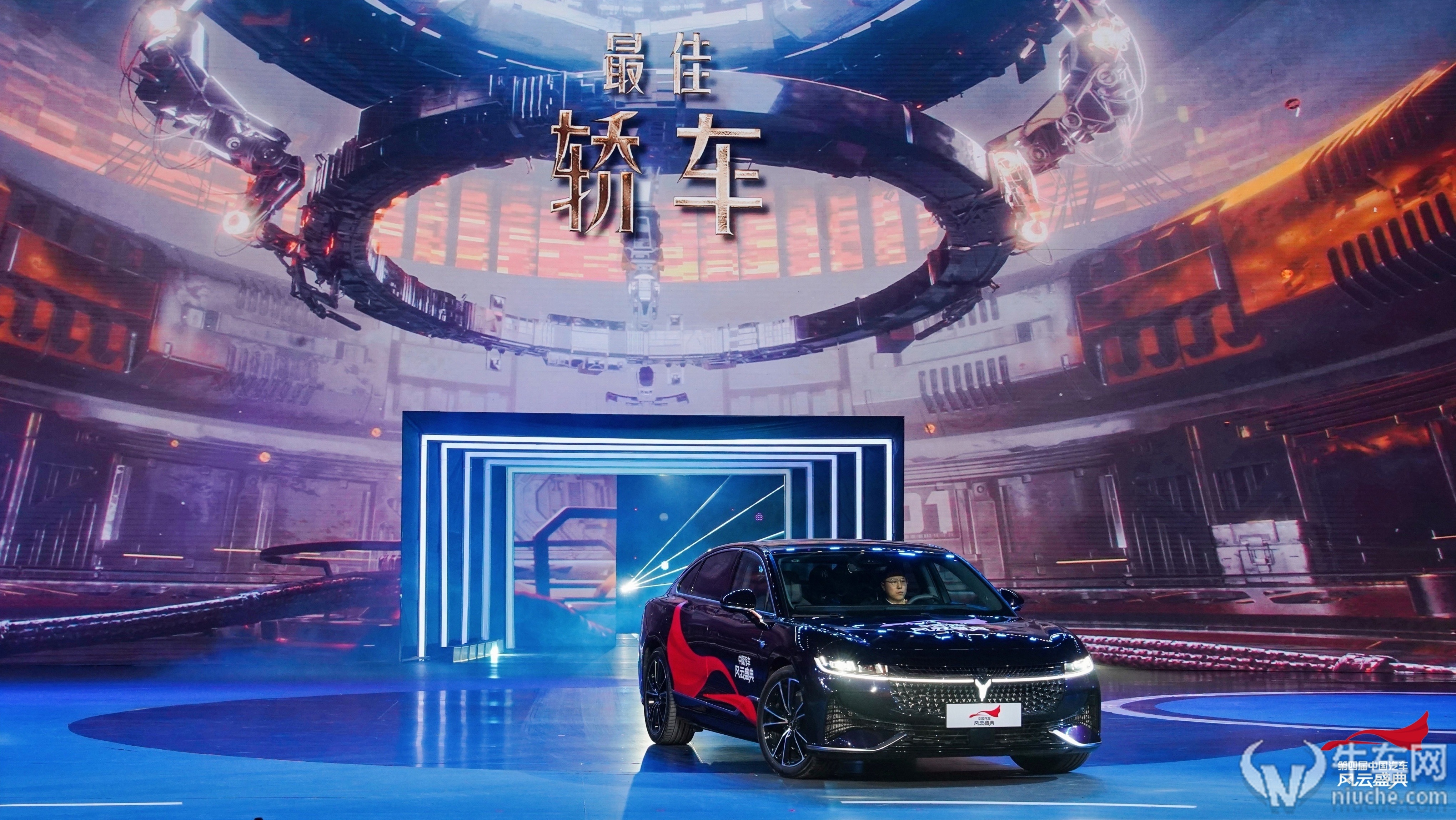 《中国汽车风云盛典》年度"最佳轿车"奖项